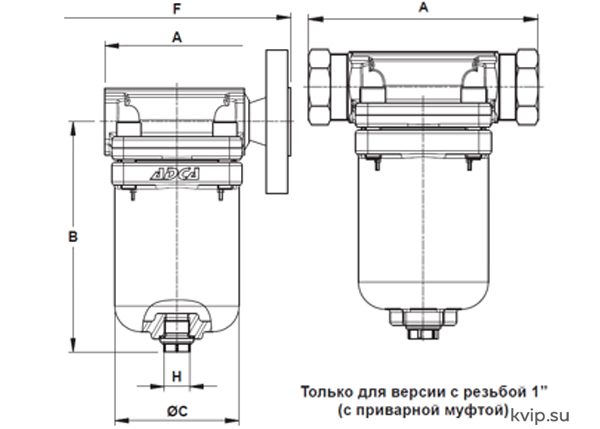 ADCA IB36i конденсатоотводчик с перевернутым стаканом_Р1